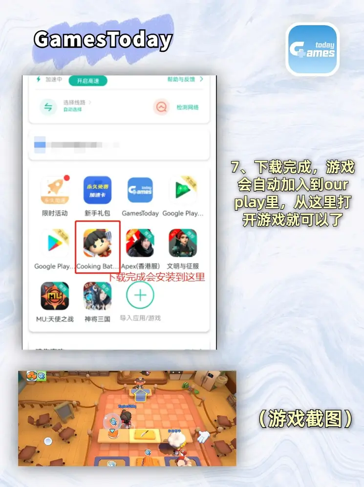 乐鱼体育手机登陆入口截图3