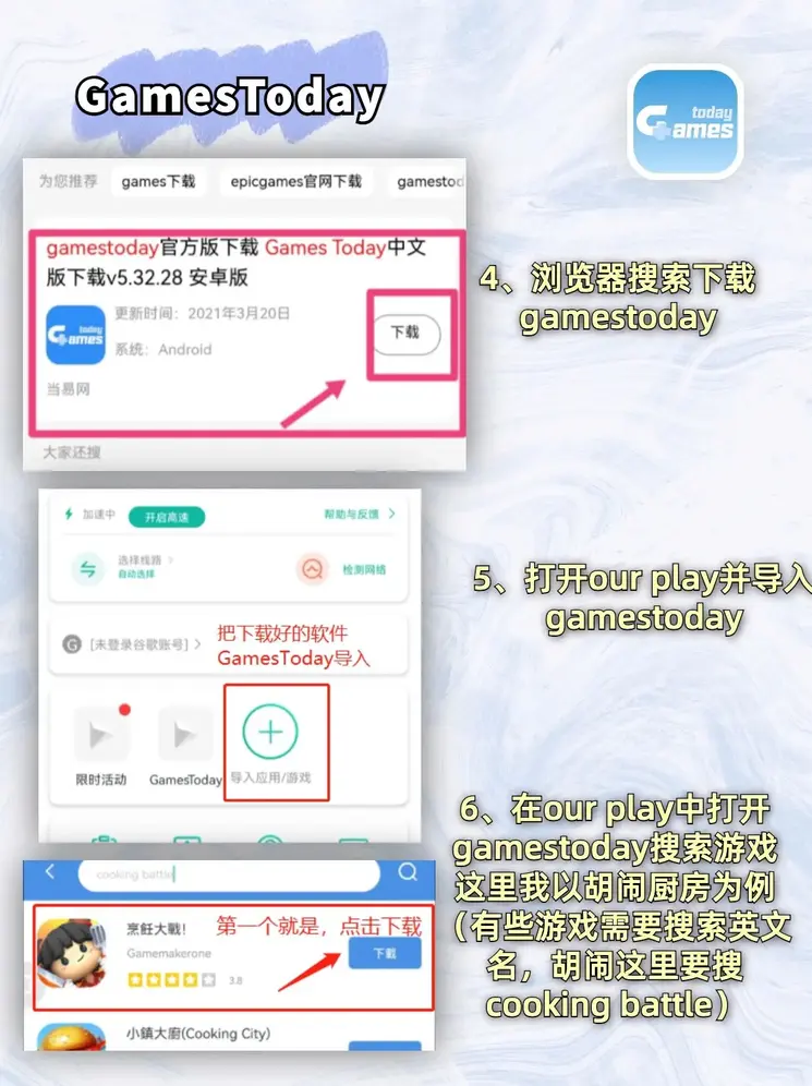 乐鱼体育手机登陆入口截图2