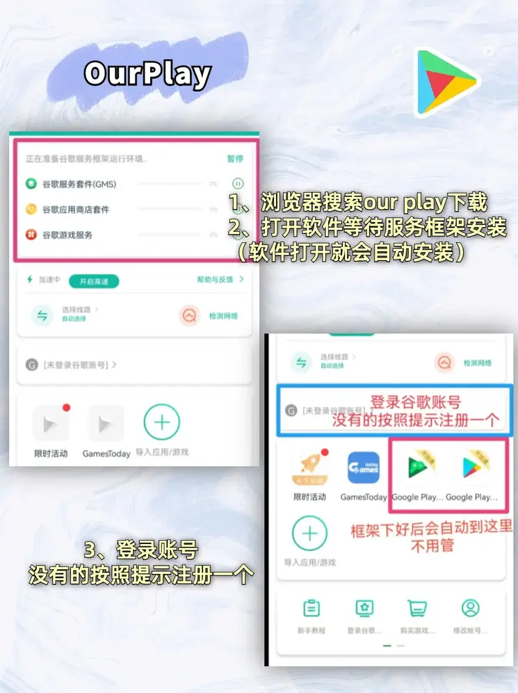 乐鱼体育手机登陆入口截图1